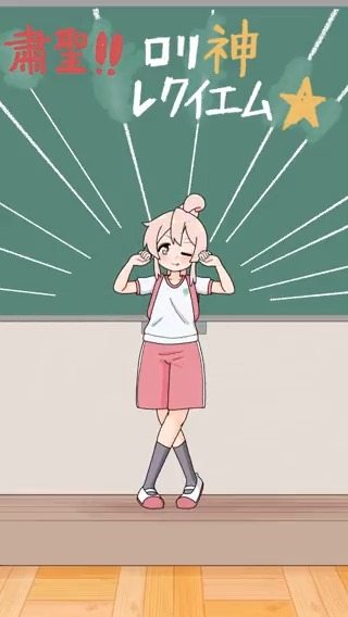 ポストに動画を埋め込めることを知ったので こちらの方が見やすいかなと思い再掲します 何度も申し訳ないです… #おにまいお絵描き #緒山まひろ #ロリ神 #粛清ロリ神レクイエム