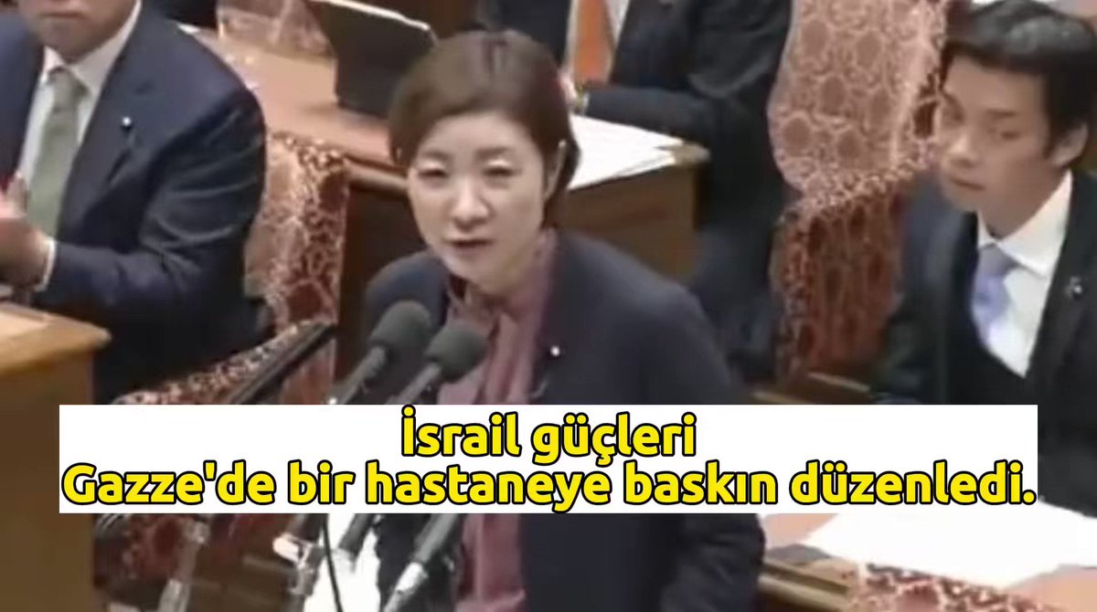 Japon politikacı Akiko Oishi, Japonya'nın Temsilciler Meclisi'nde soykırıma karşı sessiz kalan Japonya hükümetini ve Abd’yi yerden yere vuruyor.. Çok iyi konuşma.
