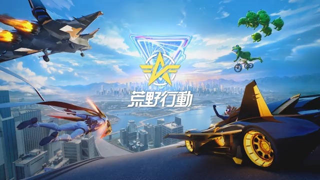 荒野行動6周年オープニングはもう見た?👀 6周年テーマに合わせ「タイムトラベルゲート」へ向かう様子を表現しました💪 新しいオープニングについてどう思いますか? リプライまたは引用RTで教えてね✨ ゲームにて確認しよう✅ 本文をRTした10名様に抽選で1000円アマギフ🎁