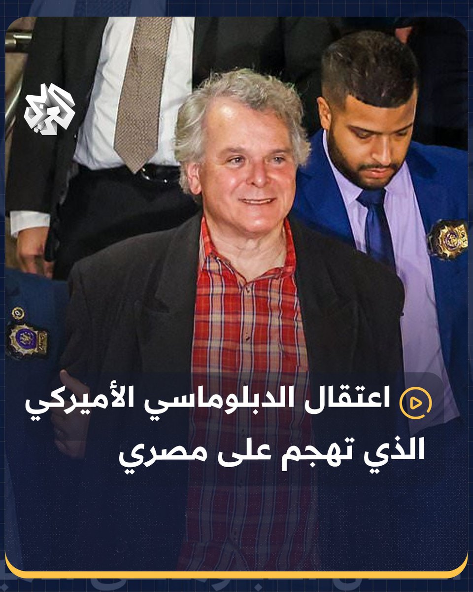 إلقاء القبض على المسؤول السابق في الخارجية الأميركية "ستيوارت سيلدوويتز" عقب تهجمه على عامل عربة بيع حلال مصري في #نيويورك