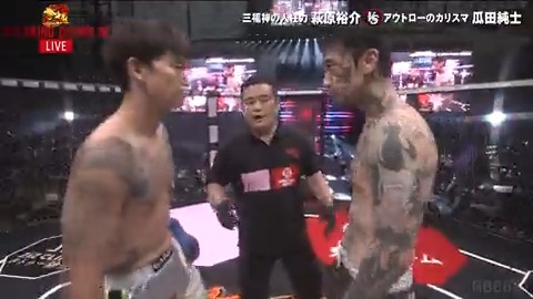 【🔴LIVE配信中】 #BreakingDown10 #ABEMA PPVで完全生中継👊 💥第9試合💥 #萩原裕介 vs #瓜田純士 喧嘩自慢決定戦の予選から始まった 因縁がついに決着！ 大阪の監督・瓜田と 北関東の監督・萩原 注目の一戦を制するのはどちらか！ #アベマでBreakingDown