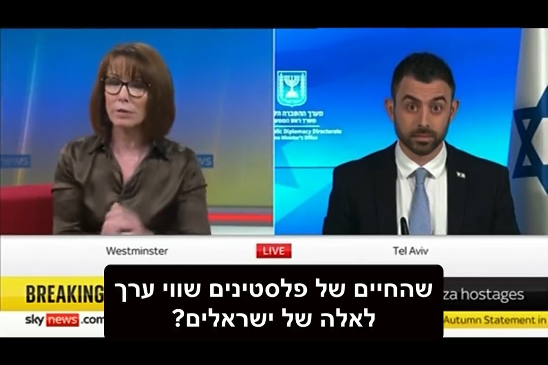 השאלה שהשאירה אותי פעור פה