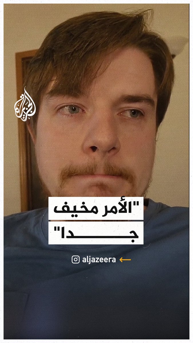 "الأمر مخيف جدا" .. مسرحي أمريكي يقارن تجربة مرض طفله بأطفال #غزة #حرب_غزة