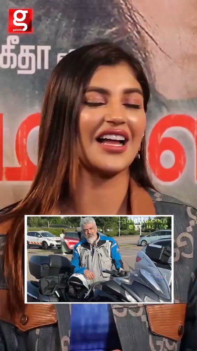 .Yashika Anand : “#RichardRishi கிட்ட #Ajith sir 😍 பத்தி தான் பேசிட்டு இருந்தேன்.” #YaashikaaAnand #Ajithkumar #AK #VidaaMuyarchi