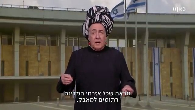 לח"כ לימור סון הר-מלך ממפלגת עוצמה יהודית, יש משהו לומר למשפחות החטופים: הערב #זהו_זה אחרי החדשות (ב-22:00) בכאן 11 ובכאן BOX