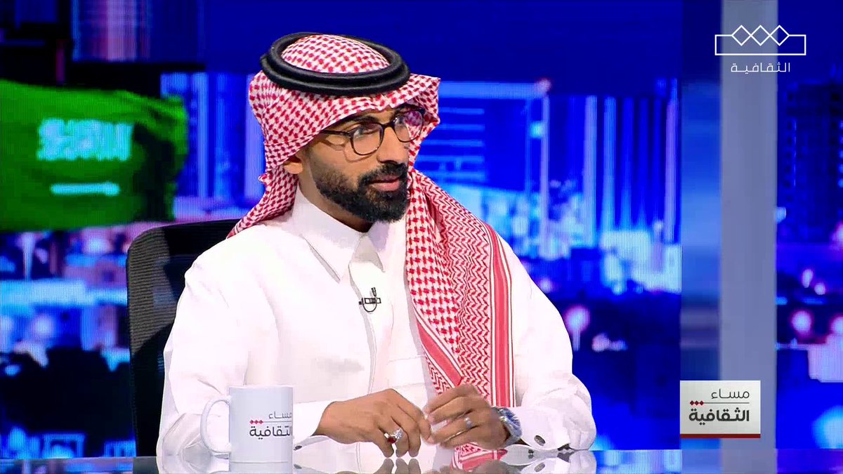 محمد العريشي الفائز بالمركز الأول في تحدي الترجمة يتحدث عن قصيدته التي ترجمها إلى اللغة الصينية عبدالله الجمعة محمد العريشي | 阿里西 #مساء_الثقافية #الثقافية يعرض الآن مجانا على #شاهد