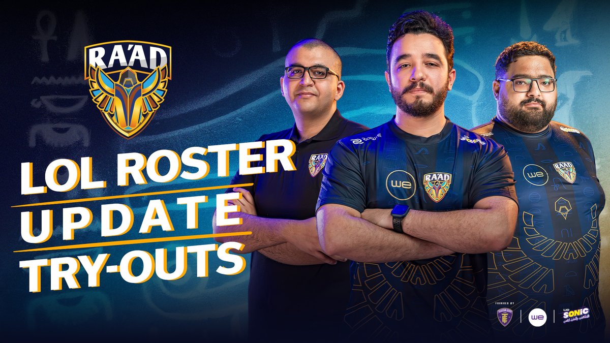 إعلان هام بخصوص فريق League of Legends وفتح باب الـ Try-outs ⚡ #TEAMRAAD #WE