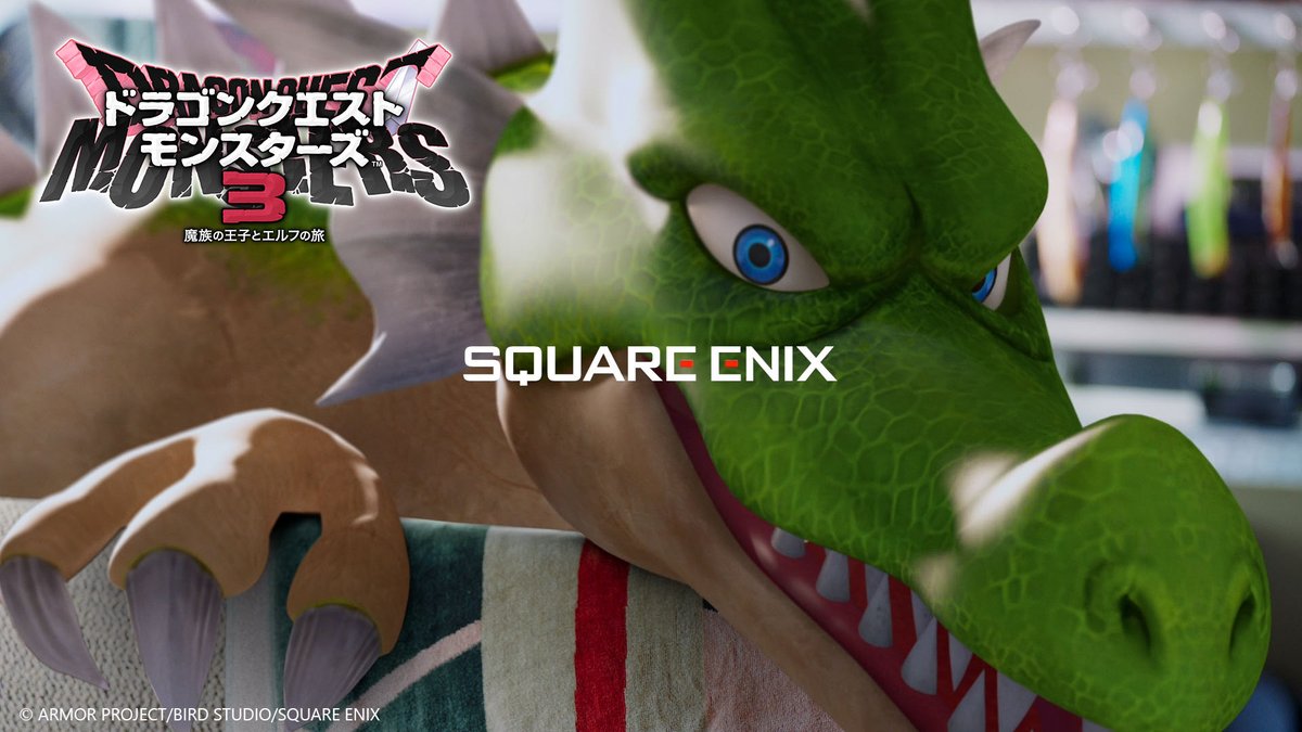 ／ 『ドラゴンクエストモンスターズ３ 魔族の王子とエルフの旅』 12月1日（金）発売✨ ＼ モンスターマスターとなってモンスターを仲間に❗仲間にしたモンスターたちを「配合」すれば新たなモンスターを生み出すことが…🙌 #DQM3 #DQモンスターズ3