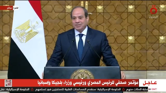 الرئيس المصري #عبدالفتاح_السيسي: نأمل تمديد الهدنة لاستمرار تدفق المساعدات لـــ #غزة #من_غزة_هنا_القاهرة #تضامنا_مع_فلسطين #القاهرة_الإخبارية