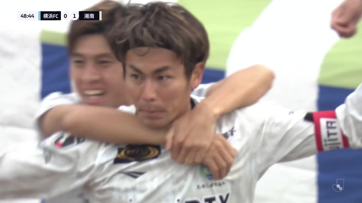 湘南ベルマーレが見事J1リーグ残留を掴み取る!! 🎦 ゴール動画 🏆 明治安田生命J1リーグ 第33節 🆚 横浜FCvs湘南 🔢 0-1 ⌚️ 49分 ⚽️ 大岩 一貴(湘南) #Jリーグ #横浜FC湘南