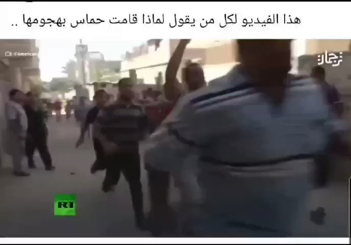 -اليوتيوبر السعودي ماهر موصلي صنع مشاهد عن مجزرة غزه المستمره حتى اللحظه -ويرد فيها على من يقول لماذا قامت حماس بهجوم ٧ اكتوبر -الفيديو رائع بل من اعظم الفيديوهات اللي تم صنعها من بداية الأزمه -ويقوم بالمقارنه بين النازيه و الصهيونيه و بين هتلر و نتينياهو -وكذلك عن دور هوليود في تصدير صوره مغايره للحقيقه عن الصهاينه #طوفان_الأقصى