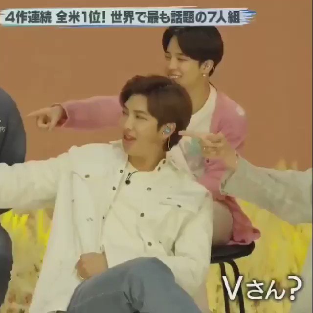 🗣️: who's most romantic 🐻: *points at Jungkook* 🐰: *points at V* 🐰: you can just tell by looking at his eyes, it's written "Romantic." show us your sweet eyes. the inventor of Borahae 🐻: *shy* taekook and their "you" "no, you" things 😆