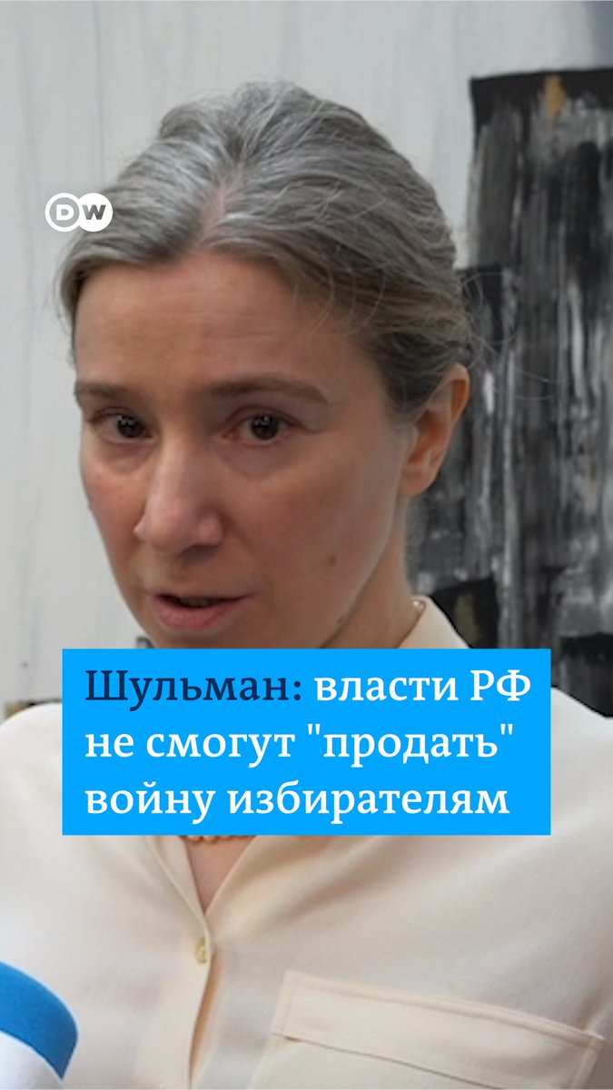 Руководство РФ стоит перед необходимостью как-то сымитировать "затишье, перемирие или победу" перед президентскими выборами, так как войну избирателям "не продать", уверена политолог Екатерина Шульман