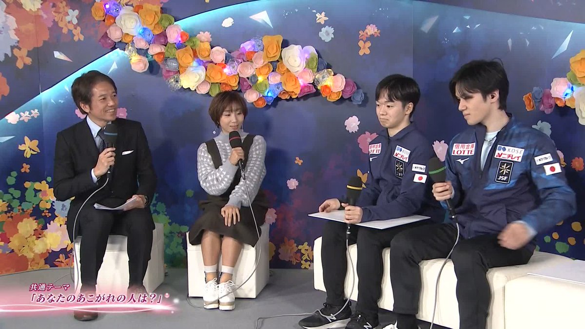 【#トークショー⛸】 📺総合/BS4K/8Kで放送中 #NHK杯フィギュア⛸ #鍵山優真 選手 憧れの人は この人! 👆スマホ・PCで 同時・見逃し配信NHKプラス #NHK杯 #フィギュアスケート #エキシビション