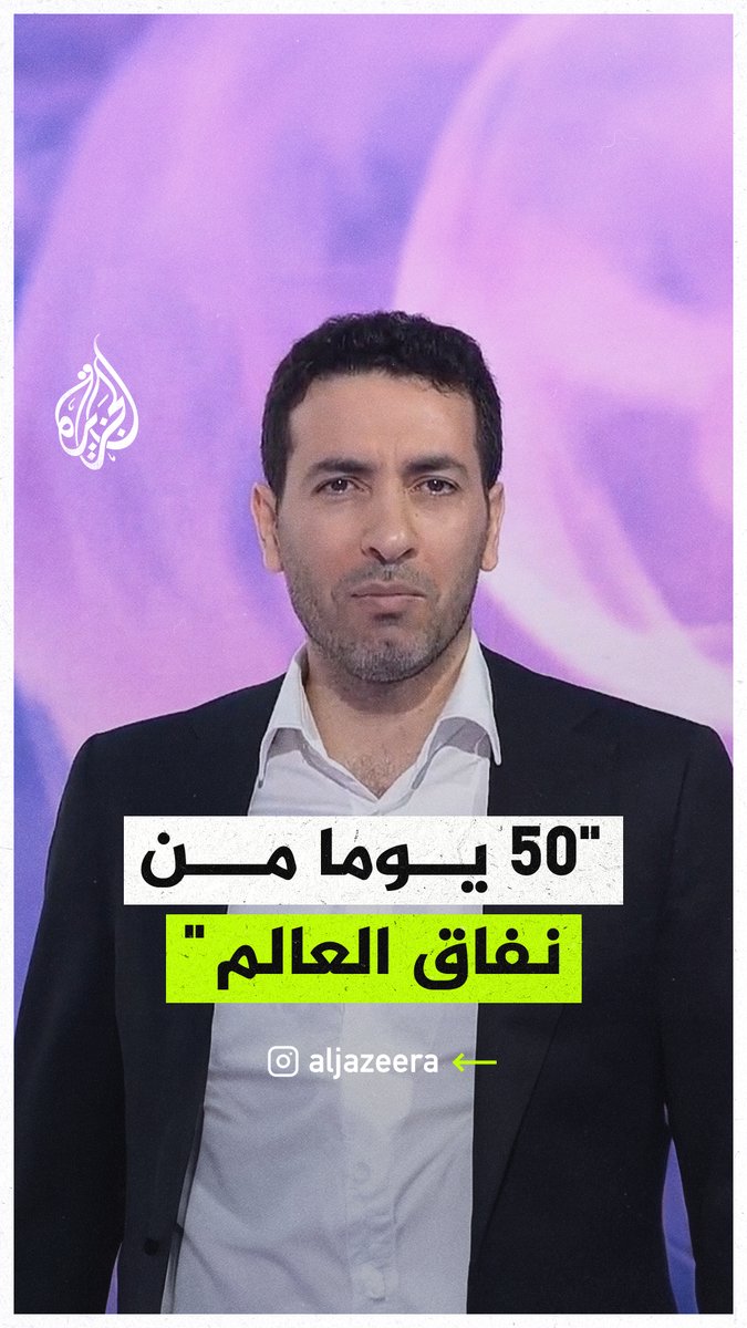في أول ظهور له منذ اندلاع الحرب الإسرائيلية على #غزة.. لاعب منتخب مصر السابق محمد أبو تريكة ينتقد صمت العالم بشأن جرائم الاحتلال في غزة #حرب_غزة