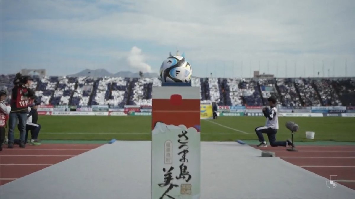 満員の白波スタジアムで、鹿児島ユナイテッドFCのファン・サポーターが見事なコレオを披露しました! J2昇格へ向け、力強く選手たちをサポート🙌 鹿児島ユナイテッドFC #Jリーグ