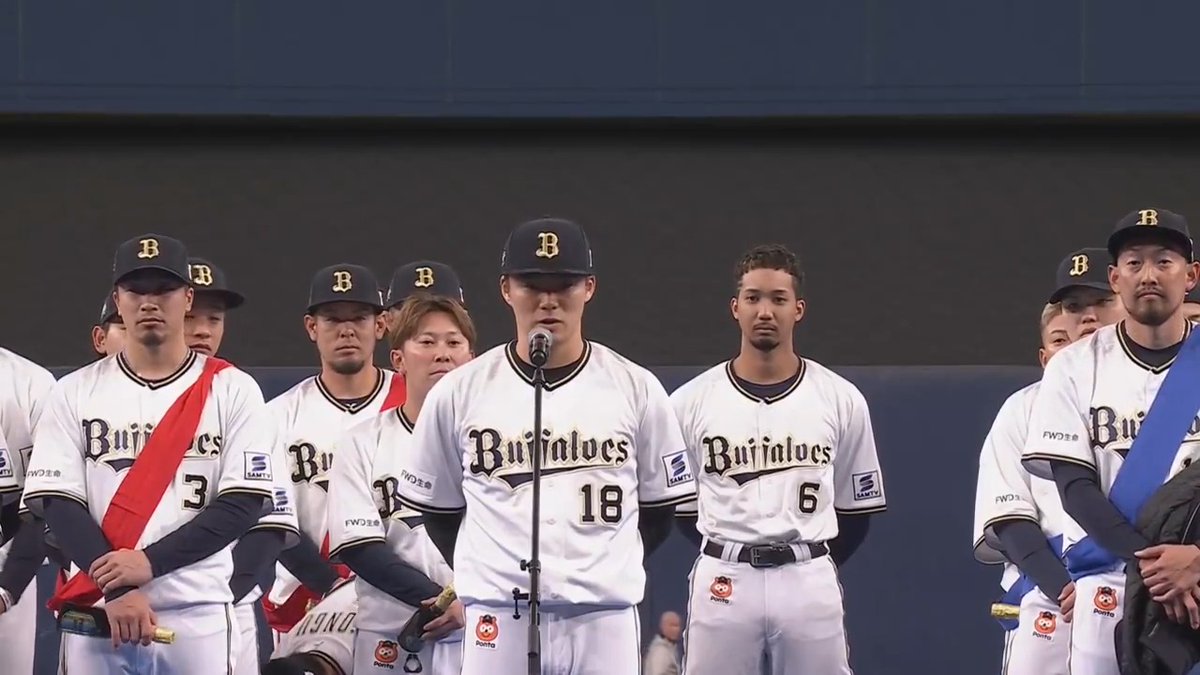 / #BsFanFesta⚾️ \ #山崎福也 投手と #山本由伸 投手が挨拶を行いました。 #Bs2023 オリックス・バファローズ 👇只今、ライブ配信中!