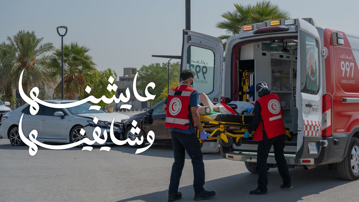الأمان أعظم شعور ممكن تقديمه لأحد. هذا #برنامج_جودة_الحياة وهذه هي الرؤية #عايشينها_وشايفينها #رؤية_السعودية_2030