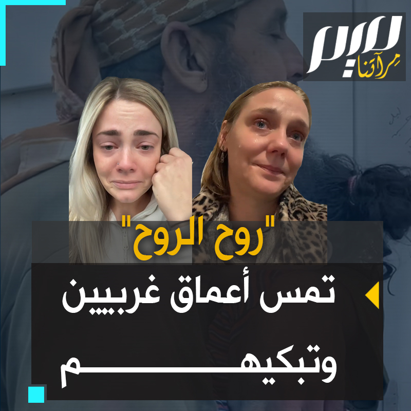 "حضنها، قبل عينها ومرر لحيته على جبهتها.. ربما كانت تلك مزحة اعتاداها في ما بينهما".. بتأثر بالغ، غربيون يعلقون على المشهد المبهر للطفلة الشهيدة ريم ووالدها.. شاهد! #تضامنا_مع_فلسطين