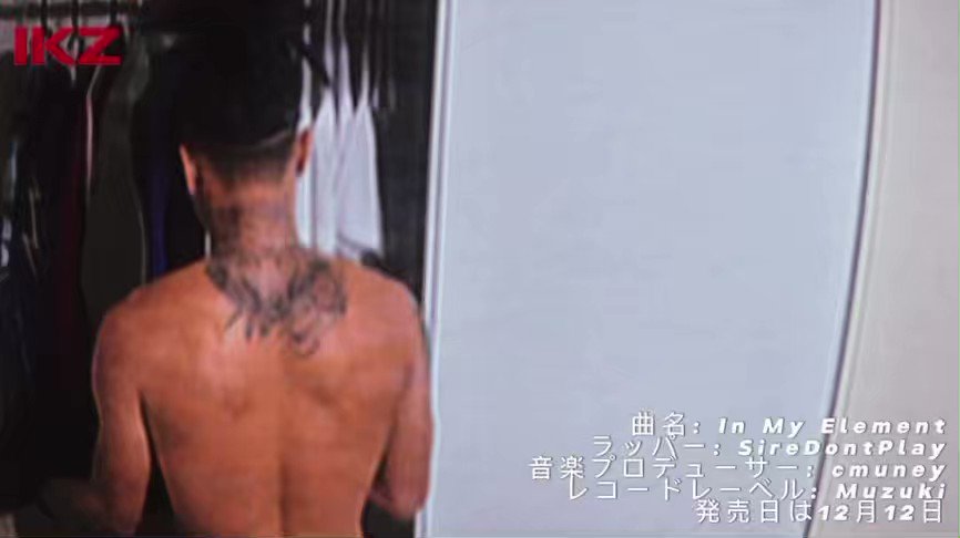 In My Element 🔥 💧 🪨 ⚡️ Late Night In Hilumia release date: 12/12 IKZ ⛩️