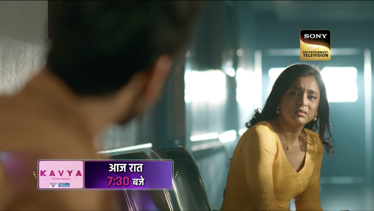 Kya Kavya Adhiraj ka saath degi? Jaanne ke liye dekhiye #Kavya, Mon-Fri, raat 7:30 baje sirf #SonyEntertainmentTelevision par. #KavyaEkSochHai #KavyaEkJazbaaEkJunoon #KavyaOnSonyEntertainmentTelevision