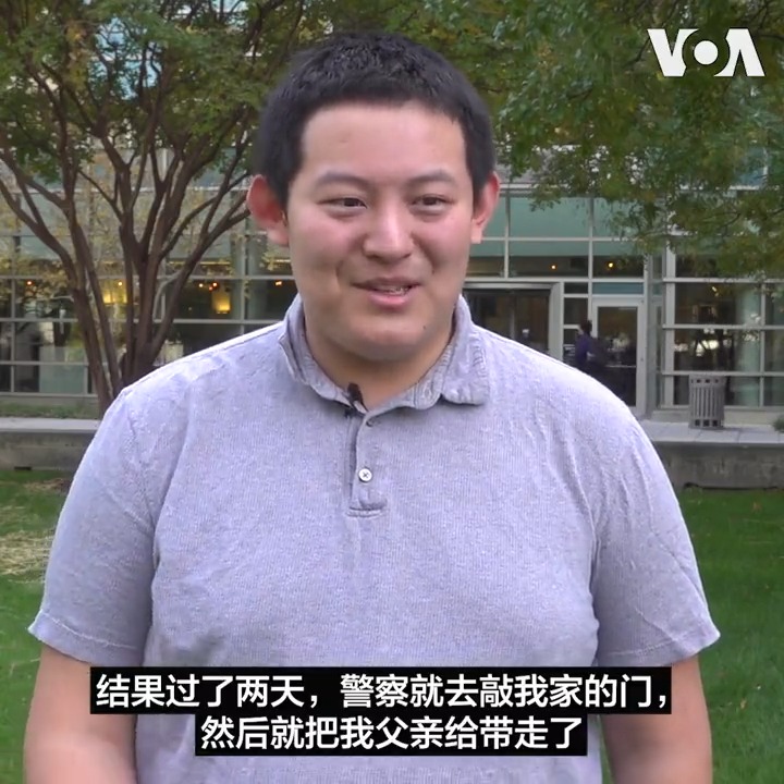 乔治城大学法学院学生张津睿2022年底在校园声援白纸运动,参与由中国留学生创立的“炬火-波多马克”民主团体。半年后,他在中国的家人受到骚扰,父亲被国保带走,并被要求教育儿子“爱国爱党”。尽管如此,张津睿表示他“不会被中共的吓唬手段影响”,将继续在美国呼吁变革。