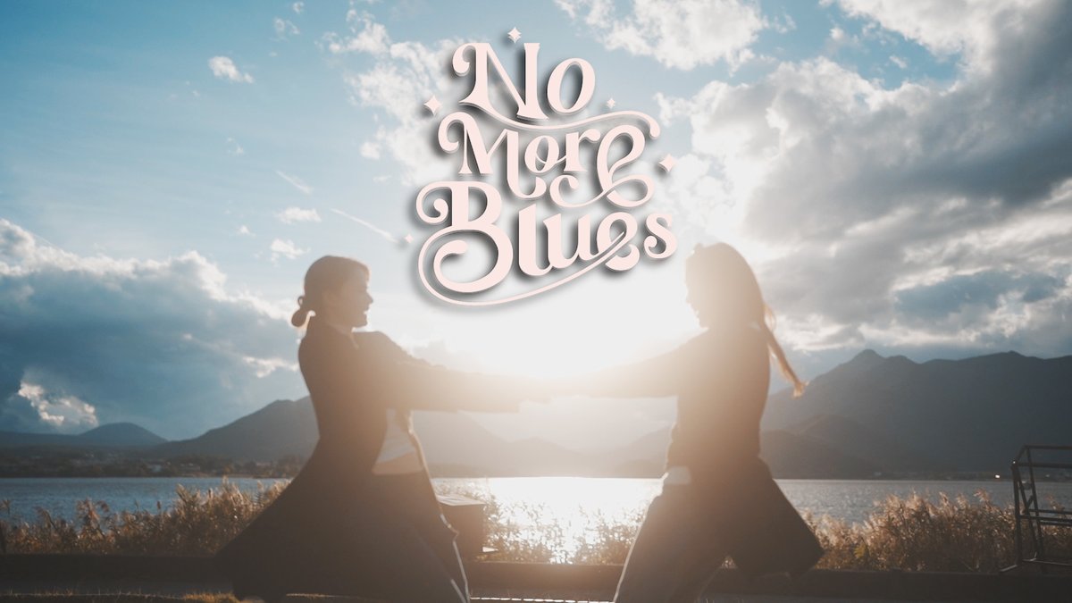 [ Official MV ] No More Blue - FreenBecky Music Video OUT NOW!! Link : ศิลปิน : ฟรีน - สโรชา จันทร์กิมฮะ, เบ็คกี้ - รีเบคก้า แพทรีเซีย อาร์มสตรอง คำร้อง/ทำนอง : ปวีณ วงษ์รัตน์ FreenBecky MV Japan #NoMoreBluesMV