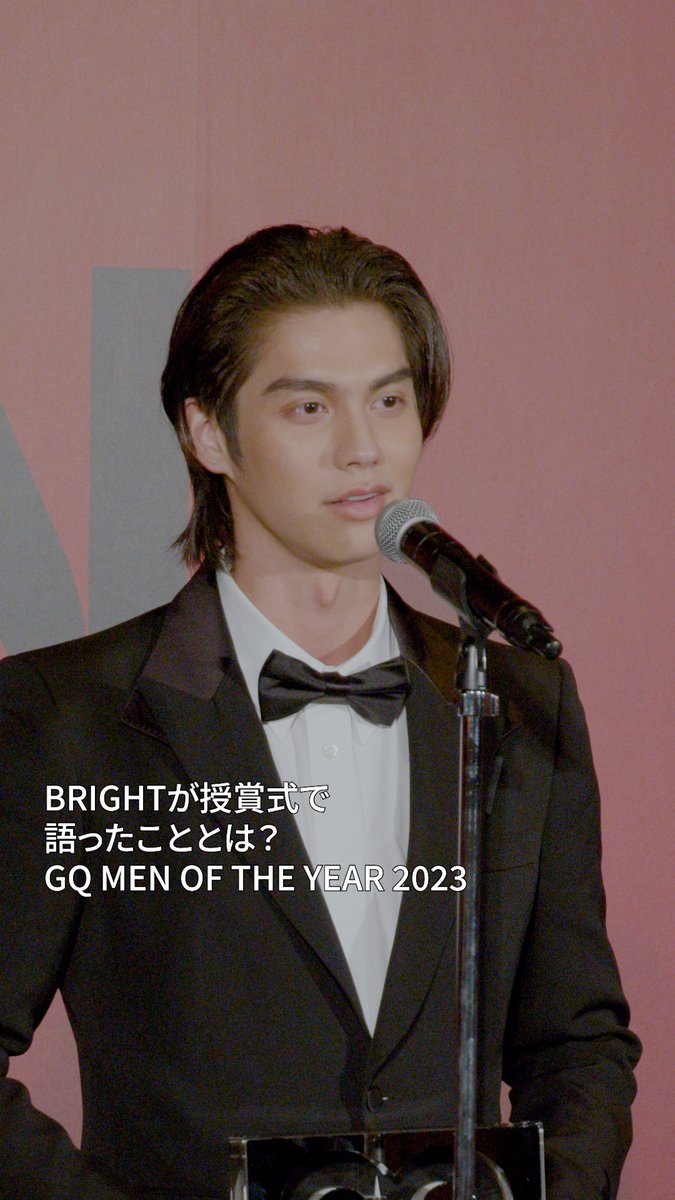 BRIGHTが、授賞式で語ったこととは？ ＜GQ MEN OF THE YEAR 2023＞ ▼感想の投稿には、ぜひハッシュタグとメンションを！ #GQJP_MOTY GQ JAPAN #GQMOTY #BeYourOwnBOSS #ドンフリオ1942 #mercedesmaybach #BRIGHT #bbrightvc #ブライト bright