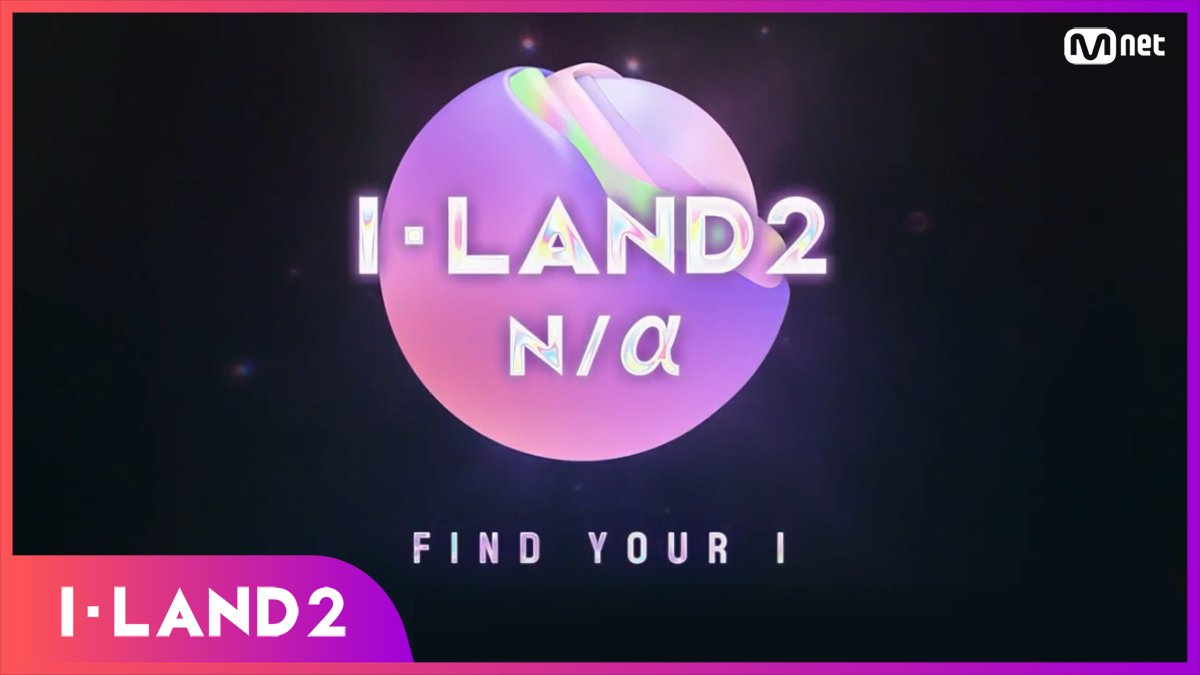 [I-LAND2 - N/aㅣTeaser] N/a를 찾는 새로운 모험, 판을 깨는 NEXT K-POP 스타가 데뷔합니다 The new adventure to find myself. The groundbreaking K-pop debut of 2024 I-LAND2 N/a with Iconic Producer Teddy 2024.04 COMING SOON