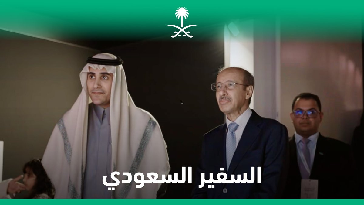كيف تتماشى #واحة_الإعلام مع اهتمام الفرنسيين بالثقافة والمعالم الحضارية والآثار؟ سفير المملكة لدى فرنسا، وحديث عن أهمية الأحداث القائمة بلا توقف. #وزارة_الإعلام