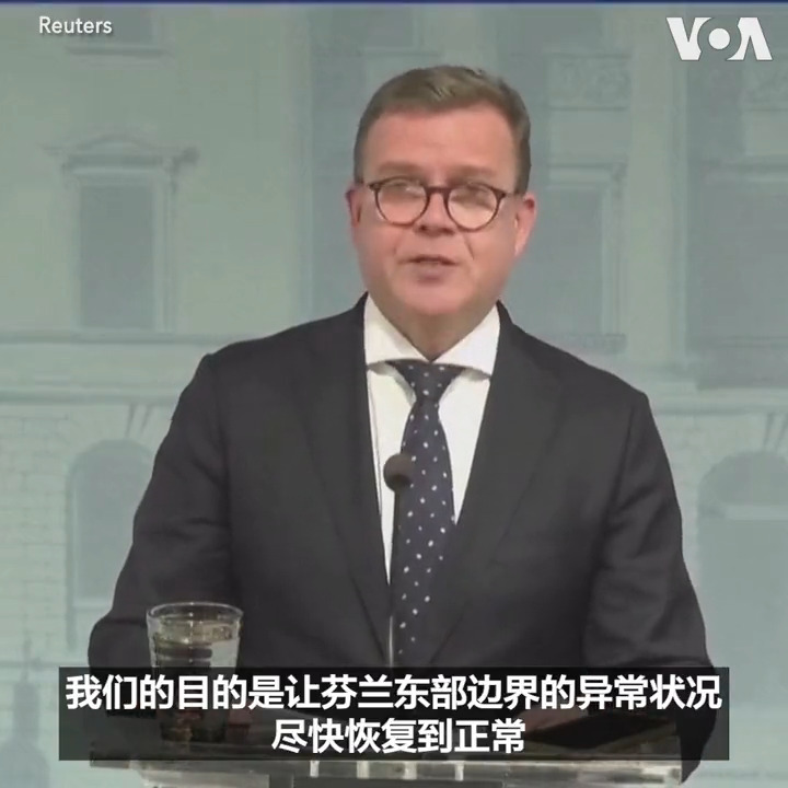 芬兰将关闭与俄罗斯所有的边界口岸两个星期,目的是阻止异常大量的寻求庇护者涌入。11月份有大约9百名来自肯尼亚、摩洛哥、巴基斯坦、叙利亚等国家的寻求庇护者从俄罗斯进入芬兰,而过去一天平均不到一人。芬兰指责俄罗斯故意让这些人到边界,以报复芬兰加强与美国的防务合作。