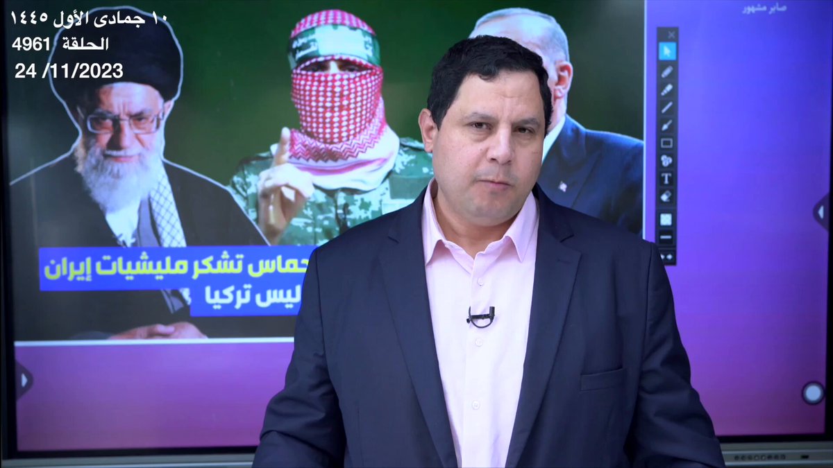 HAMAS İran Silahlarını Gaspediyor حاماس ايران سيلاهلارينى غاسپدييور dublaj altyazı Telegram