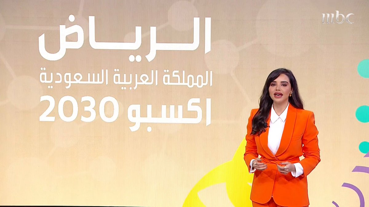 تحت شعار معاً نستشرف المستقبل السعودية تستضيف إكسبو 2030 التفاصيل مع تغريد الهويش تغريد الهويش #الرياض_إكسبو2030 #نشرة_التاسعة