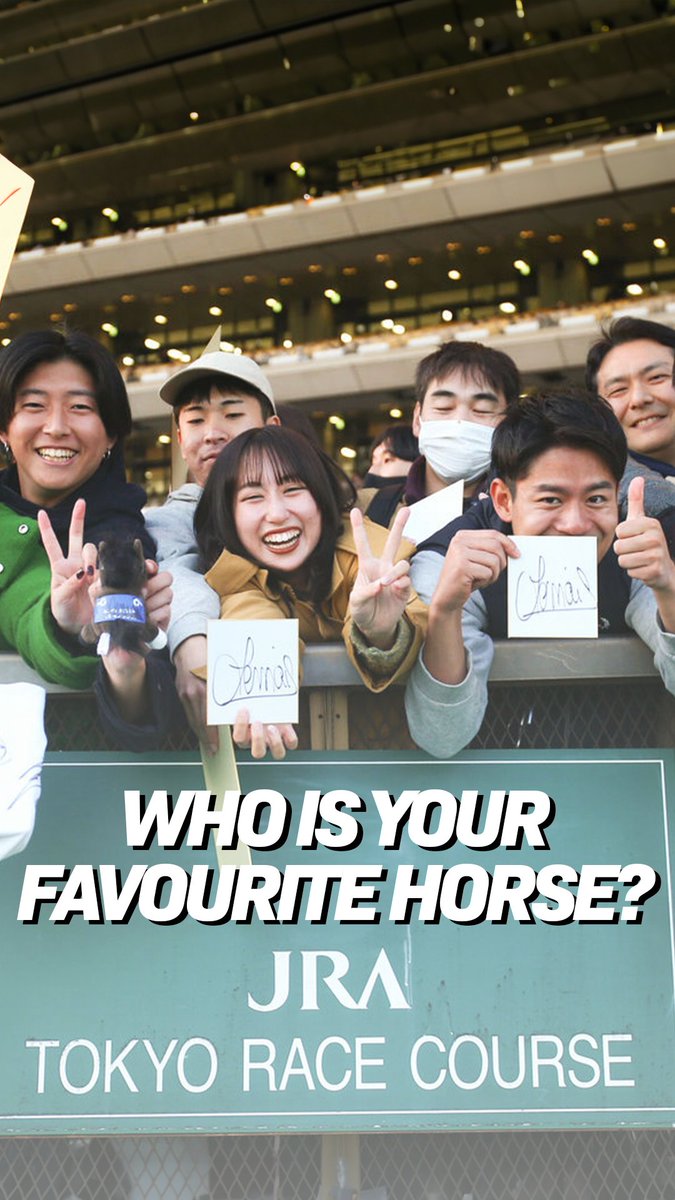 Who is your favourite horse? 好きな馬? 🏇🏻 We asked the crowd at Tokyo Racecourse on Japan Cup Day 👇 #東京競馬場 | #ジャパンカップ | #競馬