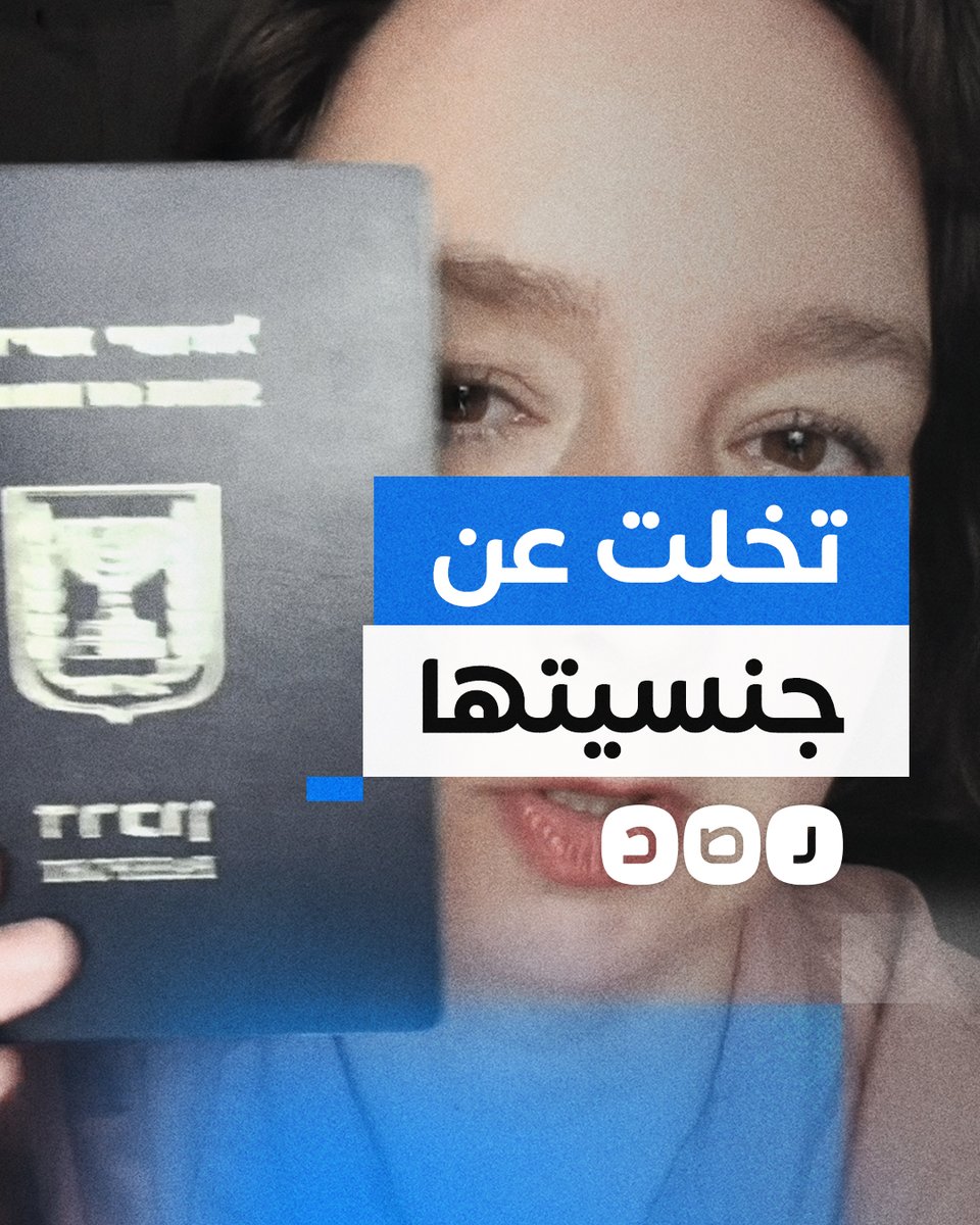 بسبب الإبـ ـادة في غزة.. صانعة أفلام يهودية مقيمة في كندا تتخلى عن جنسيتها "الإسرائيلية"