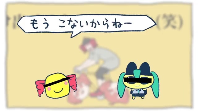 吉田夜世です。 オリジナル曲を投稿しました。 オーバーライド - 重音テトSV N : Y : #vocaloPost #vocanew #重音テト #重音テトSV