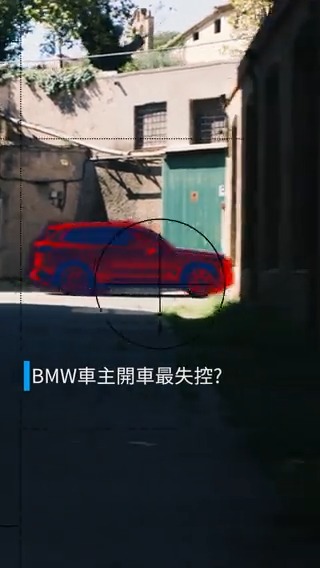 你可能有所不知，你选择的汽车品牌能反映出你的性格。研究指出，宝马驾驶有更高的“危险和侵略性行为”倾向。你的车透露出你是什么性格呢？