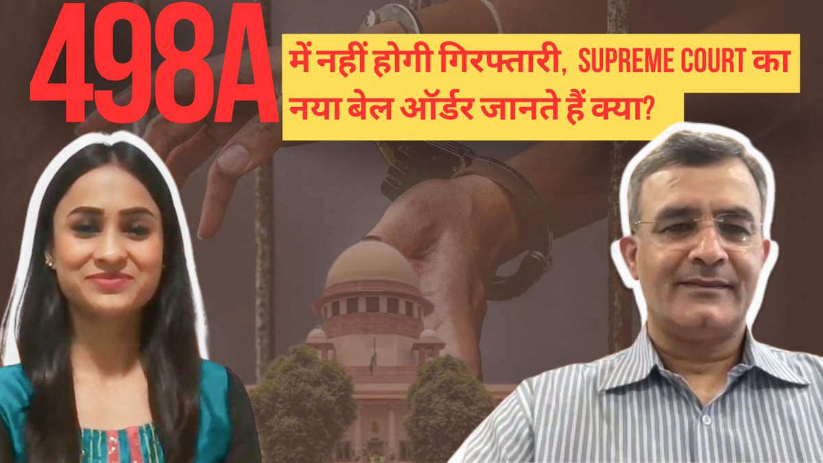 Watch our new video on the #498a series on YT