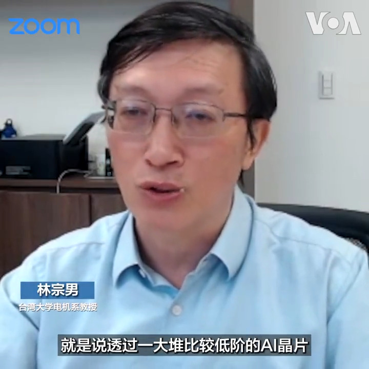 中国宣布开通1.2T、总长3000多公里的超高速主干网络。分析人士表示,如果属实,代表中国在硬体的路由器芯片上有很大的突破,也代表中国能够做出纯度很高的光纤。这不只在市场上具有极高的商业价值,或也能避开美国对中国AI高阶芯片的限制。报道: