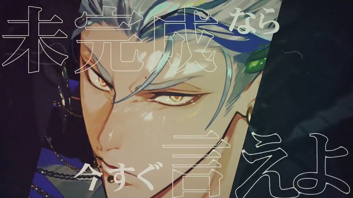 ◤ 𝐂𝐎𝐕𝐄𝐑＆𝐄𝐗𝐏𝐎𝐒𝐄 ◢ 𝐒𝐢𝐝𝐞:𝐂𝐎𝐕𝐄𝐑 第9弾楽曲 「INCOMPLETE」 ✦Vo 清正(CV.#仲村宗悟) ✦Illust P-POCO(P-POCO) ✦Original #girugamesh ✦MV