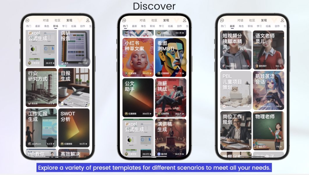 💡Explore ERNIE Bot's endless possibilities! From creating videos, images, and codes to trying out preset templates for various scenarios – ERNIE 4.0 has it all! Enjoy a free trial until Dec 31. DM us for a test link if you're interested & have a Chinese mainland mobile number!