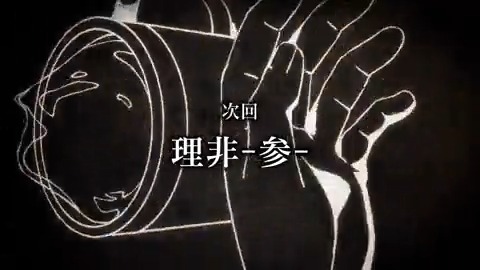 / TVアニメ『#呪術廻戦 』 #じゅじゅよこく 公開 \ キャラ会話は原作者・芥見下々先生作となるオリジナル 次回予告?動画を毎週放送後にお届け 次回第44話(2期20話)「理非-参-」 #渋谷事変 #JujutsuKaisen #呪術2期