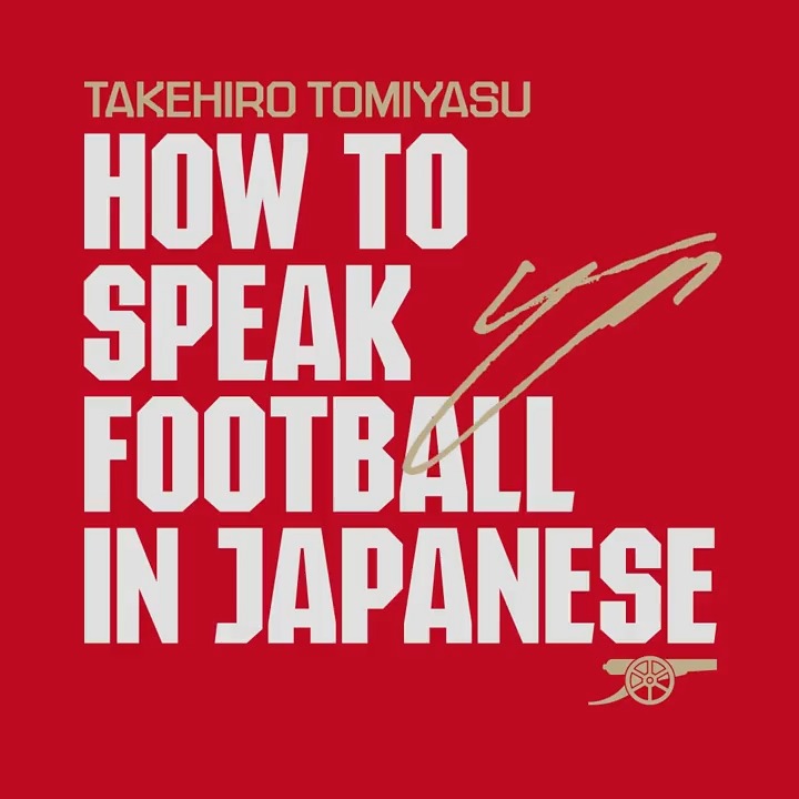Ever wanted a masterclass in Japanese with Takehiro Tomiyasu? 🇯🇵 📚 Learn famous football phrases with our defender right here 👇