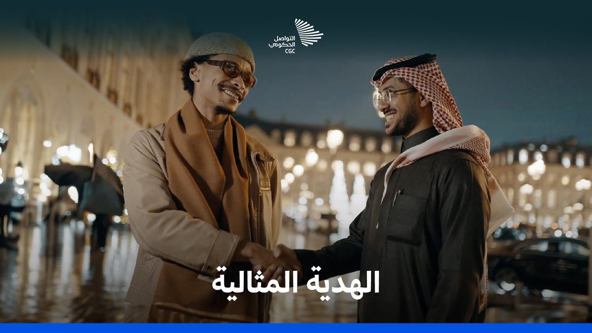 ذا لاين، تروجينا، كنوز السعودية، العباءات، الثياب، الأشمغة، شال البشت، القهوة السعودية؛ تفاصيل من #واحة_الإعلام تركت أثرًا على زوارها في باريس. #التواصل_الحكومي