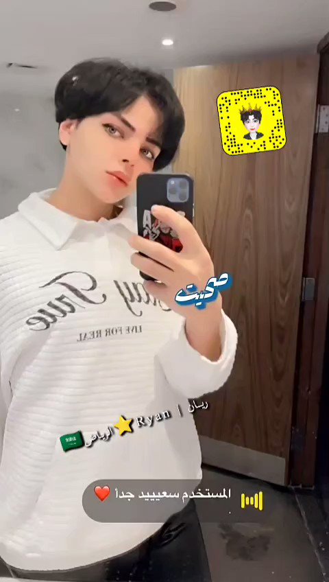 ريــان | Ryan_990🇸🇦⭐ حسابي الجديد #ضيفوني_سريع 🥹👍 #حسابي_الـجـديـد 👑🌹#Snapchat