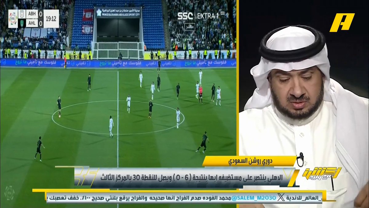 غرم العمري: توقعت ان يكون أبها أفضل من هذا 🫣 .. شكراً لجمهور الأهلي وروح اللاعبين 💪🏻 .. مرتدة بـ 5 لاعبين توضح الرغبة 🔥 .. ڤيغا بدأ يتأقلم 👍🏻 #أكشن_مع_وليد #الاتحاد_الخليج #الاهلي_أبها يعرض الآن مجاناً على شاهد