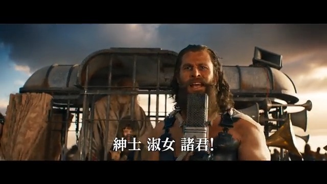 【遂に来たぞ!】『マッドマックス:フュリオサ』2024年日本公開決定🔥 『怒りのデス・ロード』感MAXの新スピンオフ💥 💥 世界の崩壊から45年後。若きフュリオサが故郷に帰るまでの15年の物語。 #クリス・ヘムズワース の役柄も判明👤 #マッドマックス