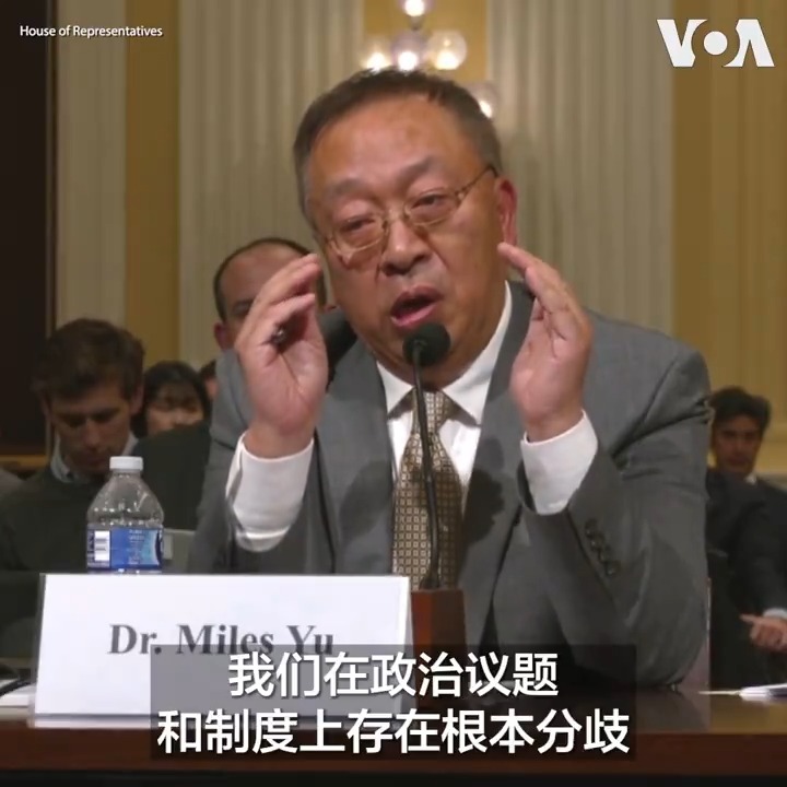 在美国会众院中国特设委员会周四关于中国如何企图主导全球信息空间的听证会上,有议员担心,TikTok有选择地宣传内容和叙事,以塑造有利于中共的政治格局。但与此同时,去年TikTok是美国青少年使用第二多的社媒平台,有三分之一的美国成年用户从TikTok上获取新闻。对此,美国政府有何政策解决办法?列席作证的哈德逊研究所中国中心主任余茂春建议,国会应立法将中国定义为非市场经济,让来美中国企业自证不受中共干涉,并将违反承诺者踢出美国市场。