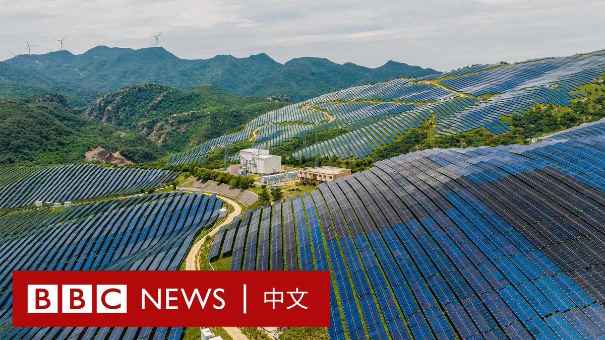 在中国，电动汽车正迅猛发展，这与该国如火如荼的风电和太阳能项目建设一起，推动了该国的能源转型。 不过，中国新核准的燃煤发电项目同样也在增长，这意味着“新”与“旧”能源的竞争依然存在。 新研究显示，如果中国清洁能源的增速得以保持，该国可能提前实现碳达峰。