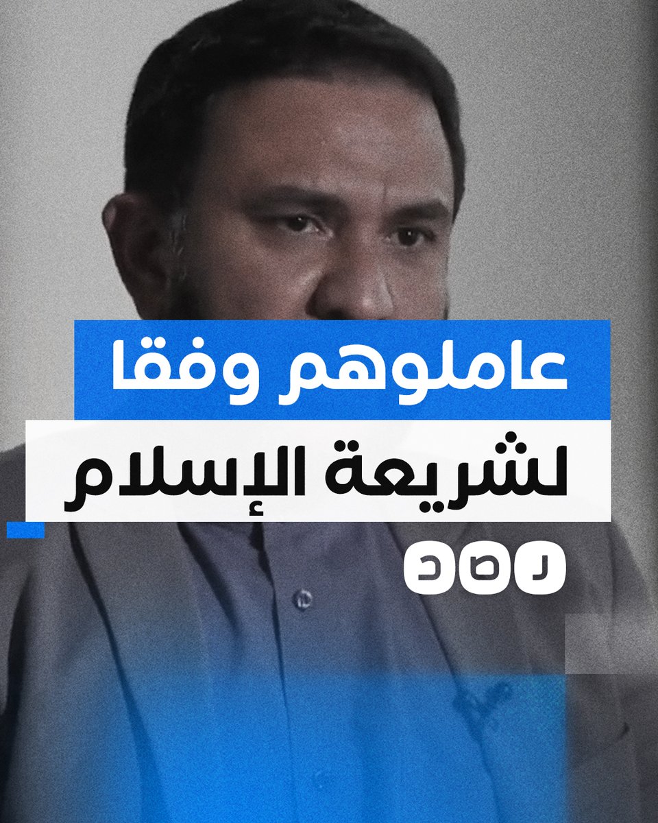 "أنا متعاطف مع الشعب الفلسطيني".. مفاوض الأسرى التايلانديين في غزة يحكي كواليس إطلاق سراحهم